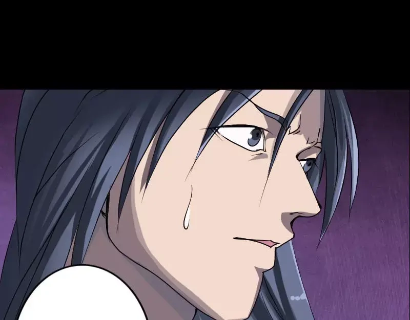 《易人奇录》第94话 符印召唤 第38页