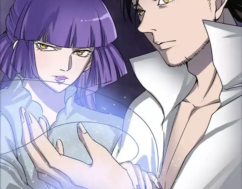 《易人奇录》第94话 符印召唤 第28页