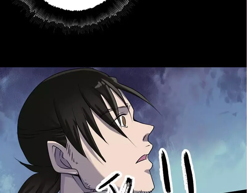 《易人奇录》第95话 亲手杀了你 第53页