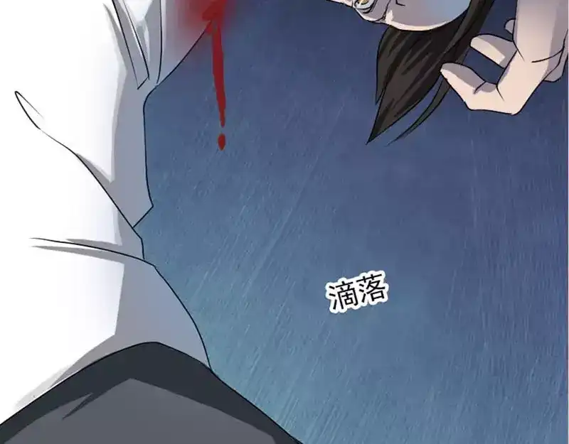 《易人奇录》第95话 亲手杀了你 第62页