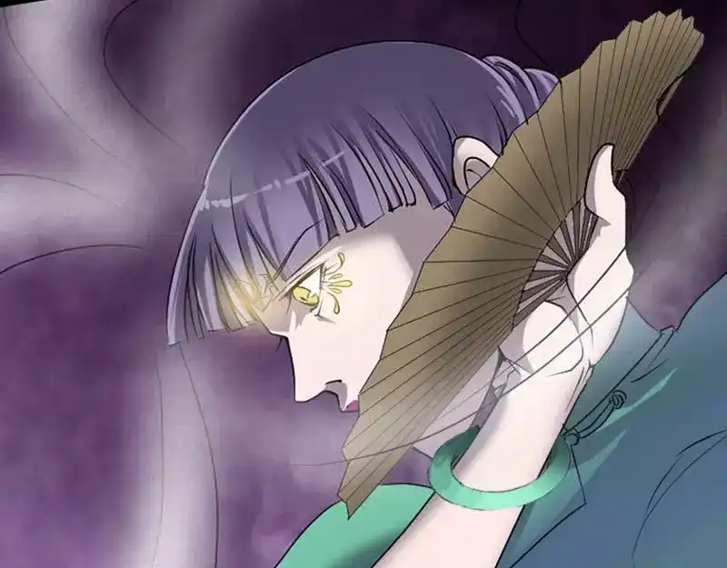 《易人奇录》第95话 亲手杀了你 第46页