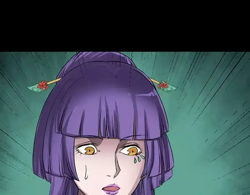 《易人奇录》第95话 亲手杀了你 第19页