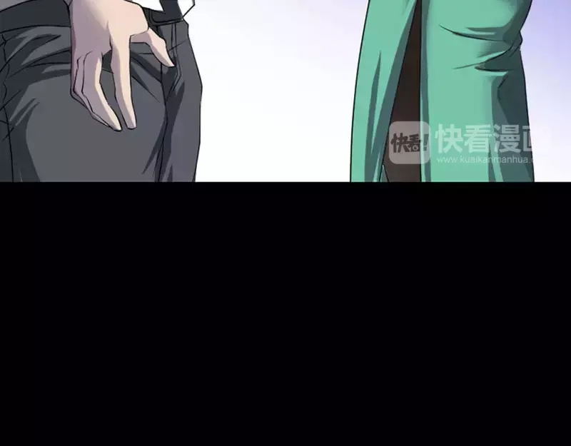 《易人奇录》第95话 亲手杀了你 第11页
