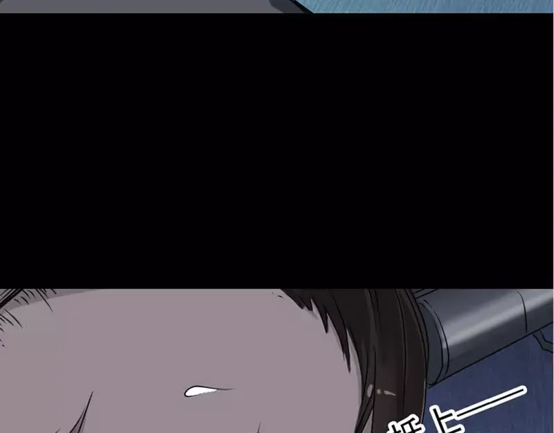 《易人奇录》第95话 亲手杀了你 第63页
