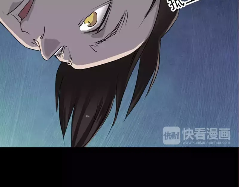 《易人奇录》第95话 亲手杀了你 第64页