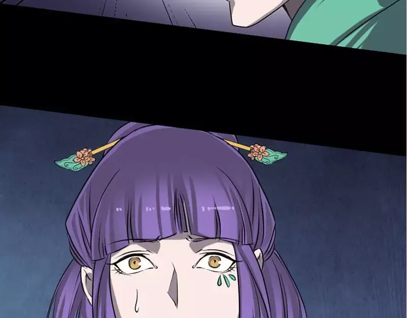《易人奇录》第95话 亲手杀了你 第55页