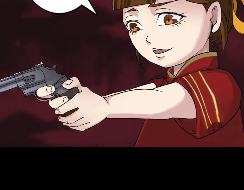 《易人奇录》第96话 你不是爸爸 第19页