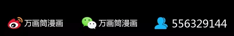 《易人奇录》第96话 你不是爸爸 第60页