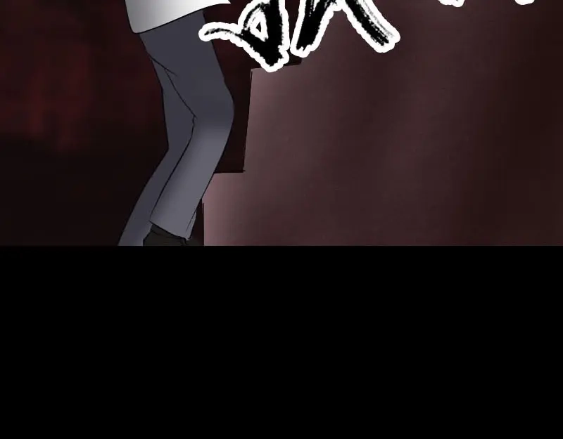 《易人奇录》第96话 你不是爸爸 第23页