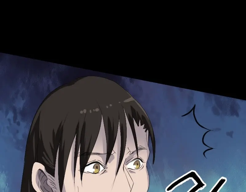 《易人奇录》第96话 你不是爸爸 第12页