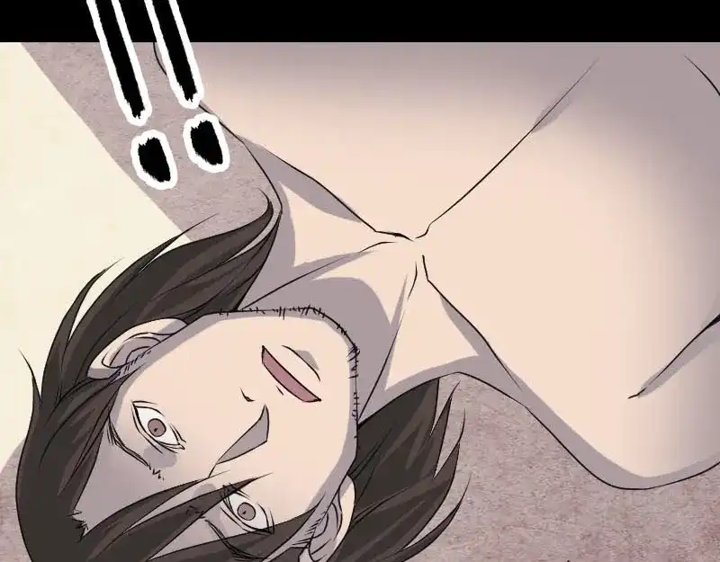 《易人奇录》第96话 你不是爸爸 第27页