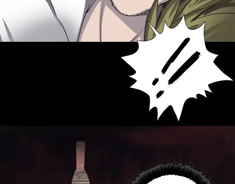 《易人奇录》第96话 你不是爸爸 第3页