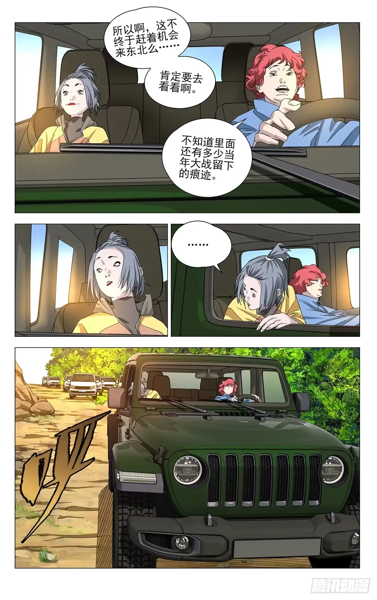 2.jpg