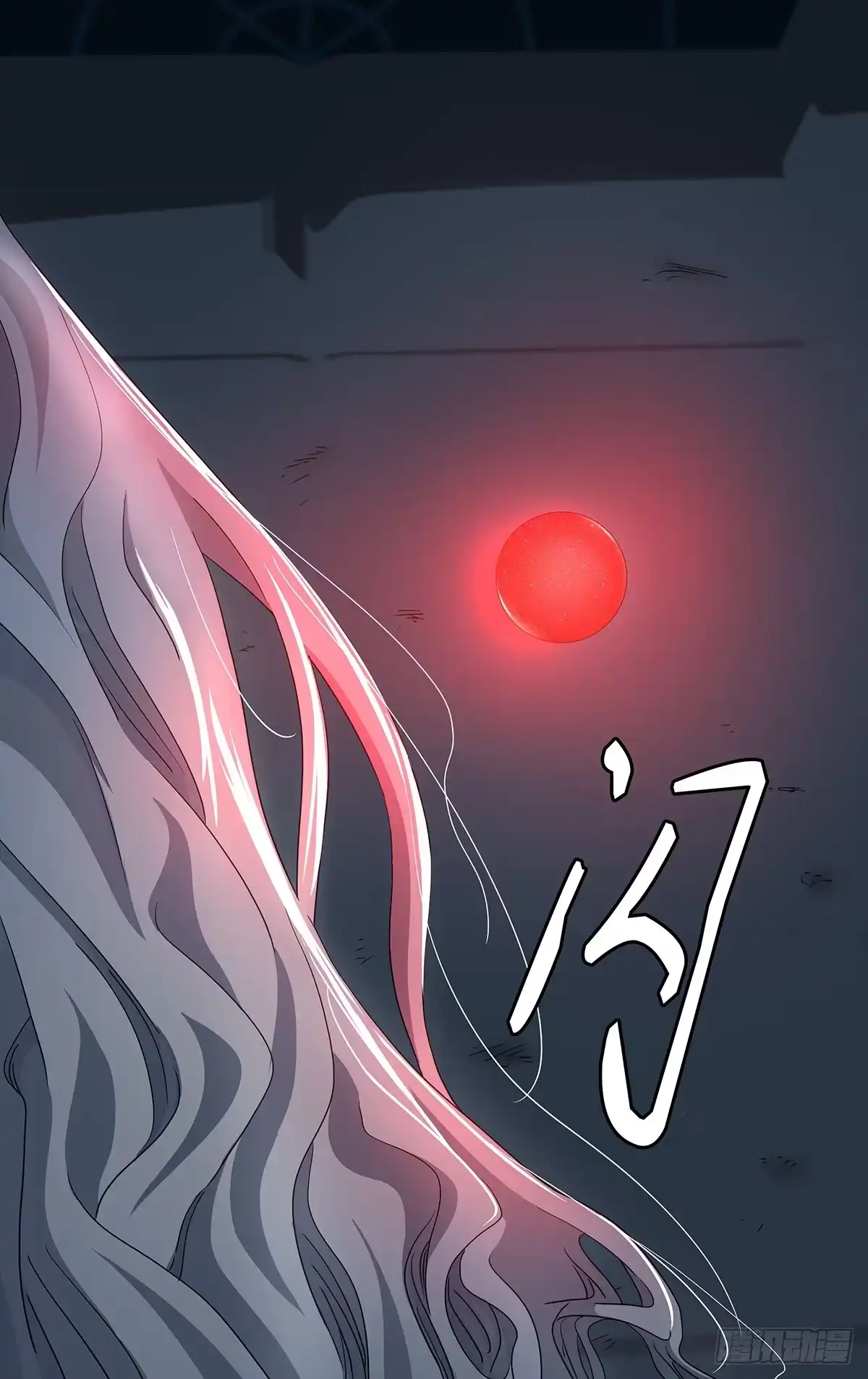一人之下 763 引爆 第12页