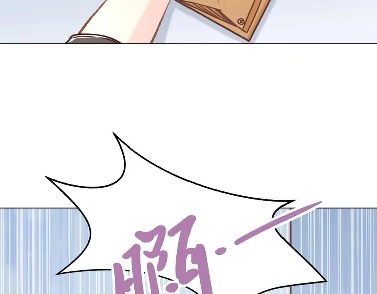 《一生一世笑苍穹》第1话 穿越成女太子？！ 第44页