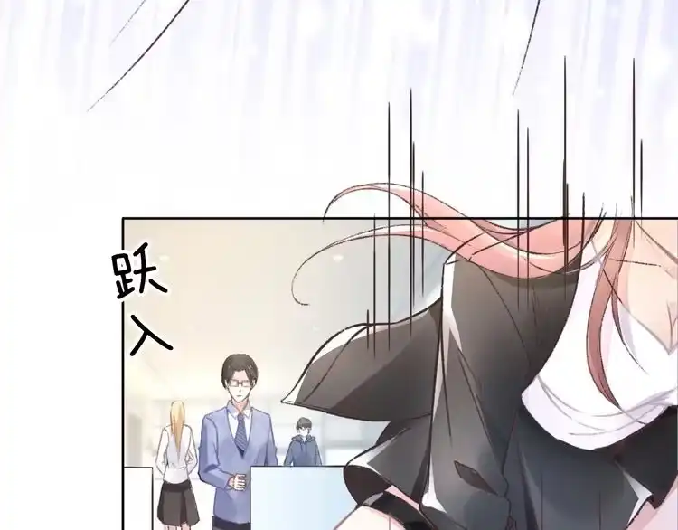 《一生一世笑苍穹》第1话 穿越成女太子？！ 第20页