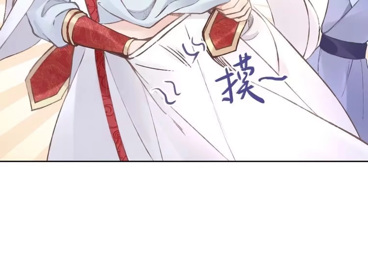 《一生一世笑苍穹》第1话 穿越成女太子？！ 第72页