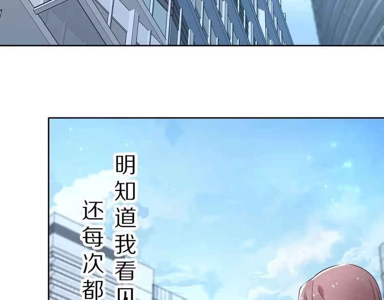 《一生一世笑苍穹》第1话 穿越成女太子？！ 第4页