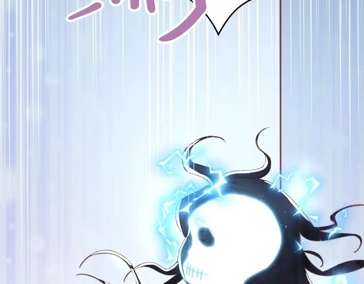 《一生一世笑苍穹》第1话 穿越成女太子？！ 第45页