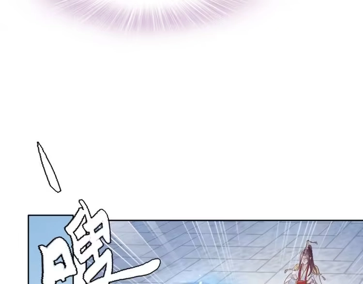 《一生一世笑苍穹》第1话 穿越成女太子？！ 第134页