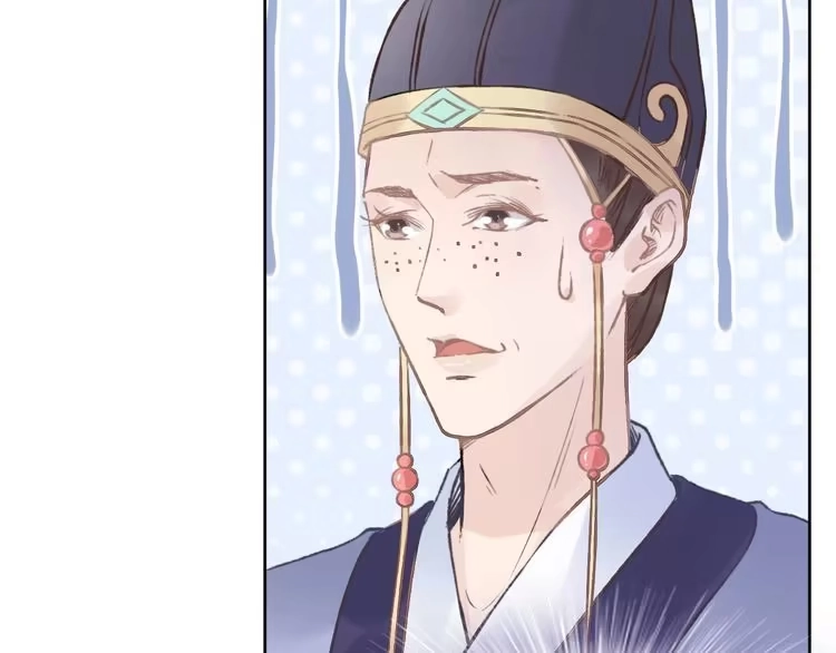 《一生一世笑苍穹》第1话 穿越成女太子？！ 第92页