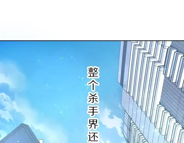 《一生一世笑苍穹》第1话 穿越成女太子？！ 第1页