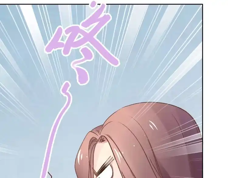 《一生一世笑苍穹》第1话 穿越成女太子？！ 第41页
