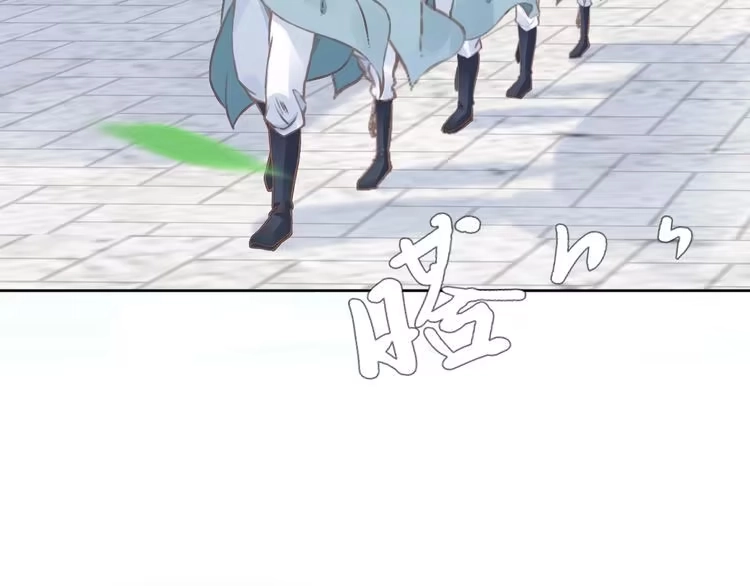 《一生一世笑苍穹》第1话 穿越成女太子？！ 第104页