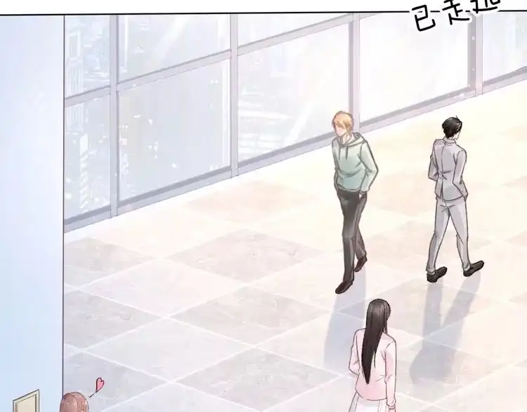 《一生一世笑苍穹》第1话 穿越成女太子？！ 第37页