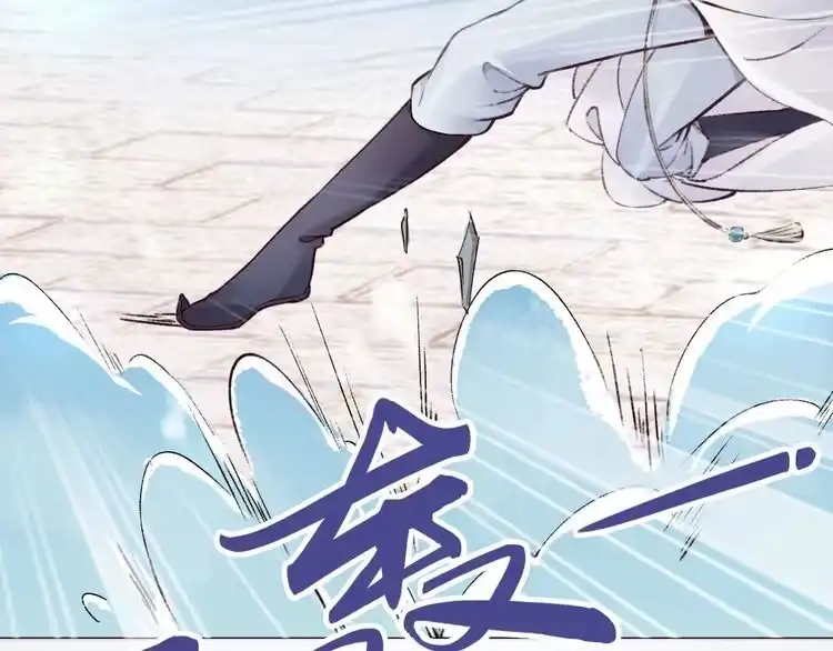 《一生一世笑苍穹》第1话 穿越成女太子？！ 第158页