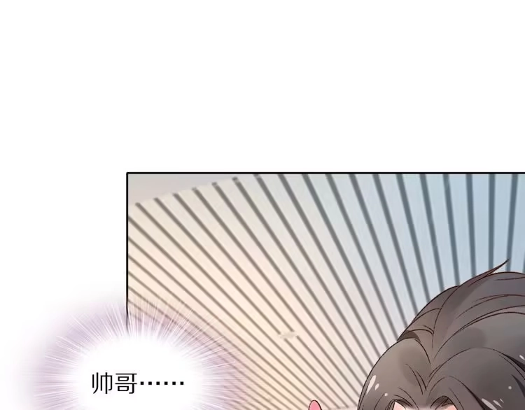 《一生一世笑苍穹》第1话 穿越成女太子？！ 第30页