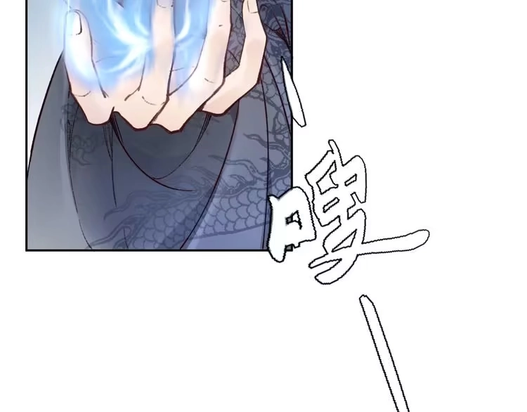《一生一世笑苍穹》第1话 穿越成女太子？！ 第154页