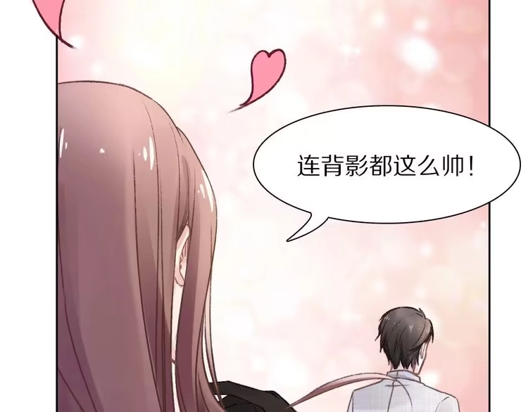 《一生一世笑苍穹》第1话 穿越成女太子？！ 第35页