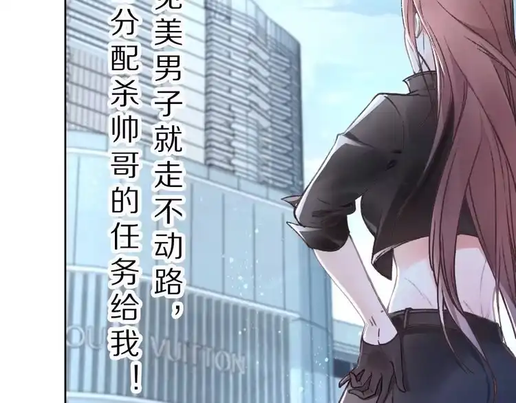 《一生一世笑苍穹》第1话 穿越成女太子？！ 第5页