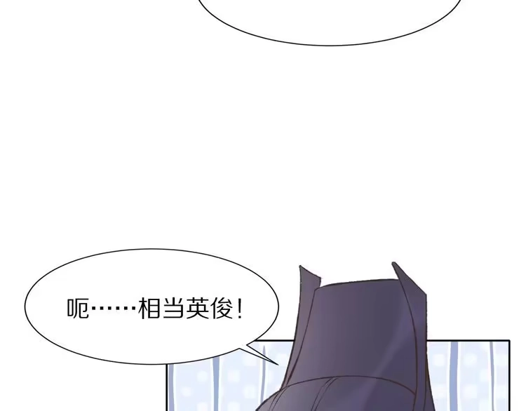《一生一世笑苍穹》第1话 穿越成女太子？！ 第91页