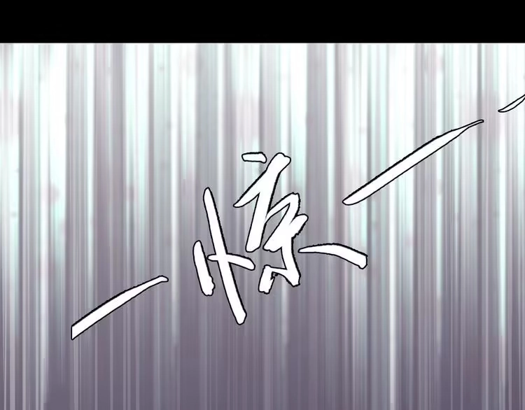 《一生一世笑苍穹》第1话 穿越成女太子？！ 第148页