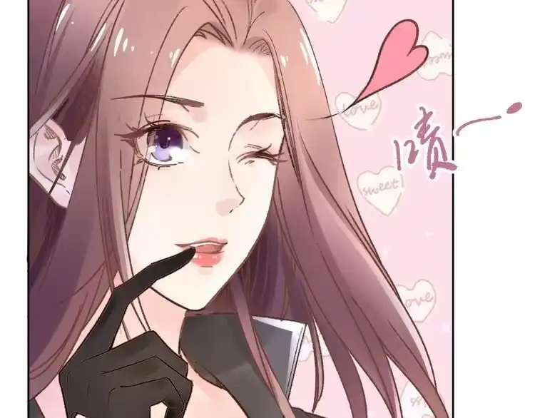 《一生一世笑苍穹》第1话 穿越成女太子？！ 第33页