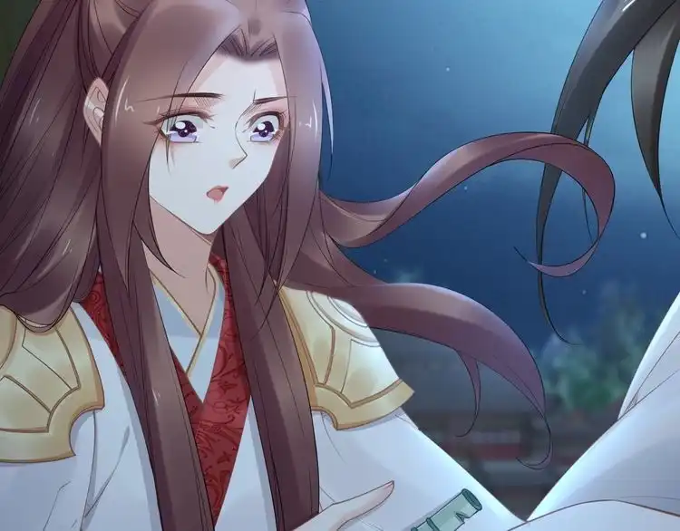 《一生一世笑苍穹》第100话 爷舍不得你 第82页
