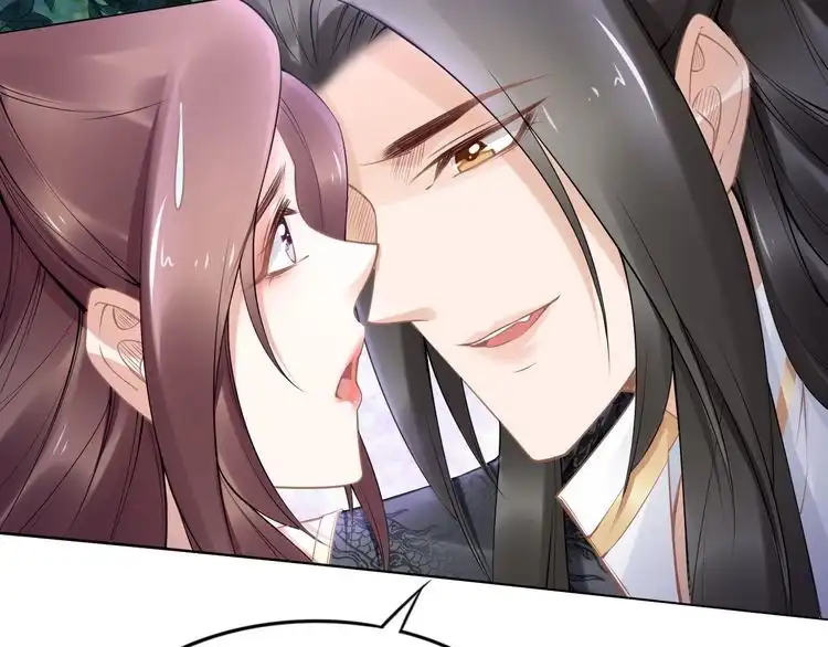 《一生一世笑苍穹》第100话 爷舍不得你 第57页