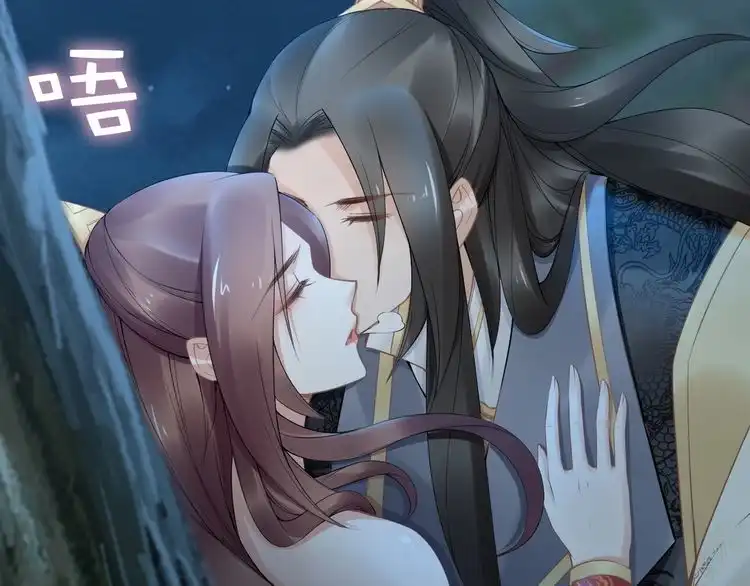 《一生一世笑苍穹》第100话 爷舍不得你 第66页
