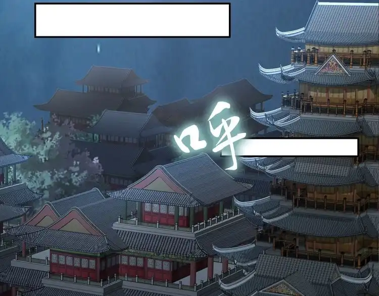 《一生一世笑苍穹》第100话 爷舍不得你 第50页