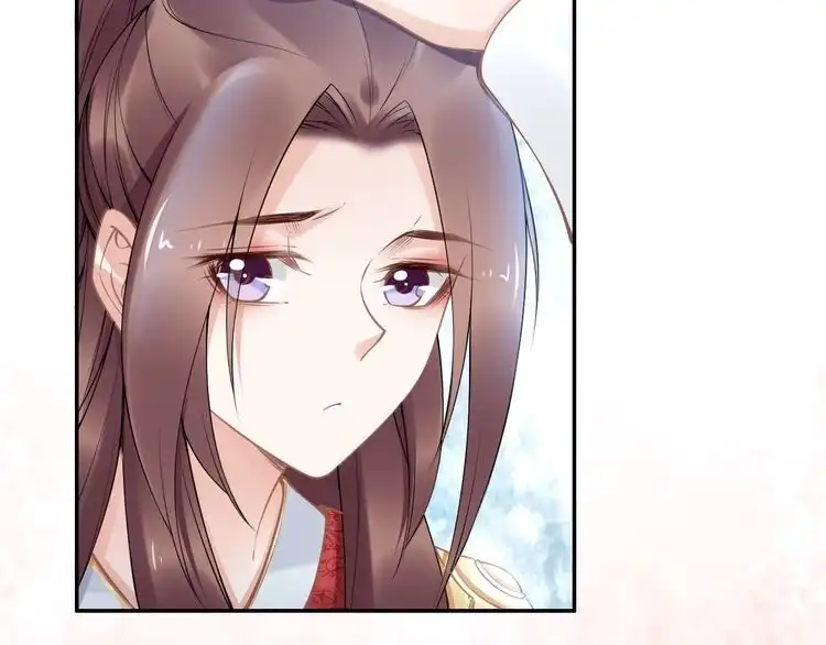 《一生一世笑苍穹》第100话 爷舍不得你 第59页