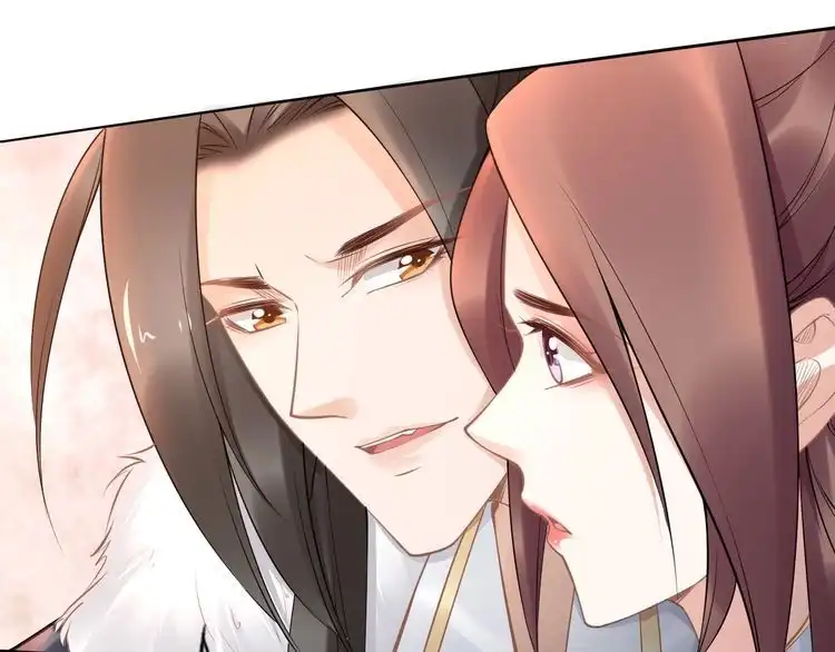 《一生一世笑苍穹》第100话 爷舍不得你 第35页