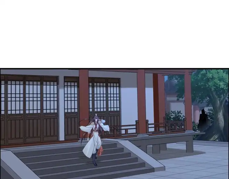 《一生一世笑苍穹》第101话 每次洗澡都来人 第53页