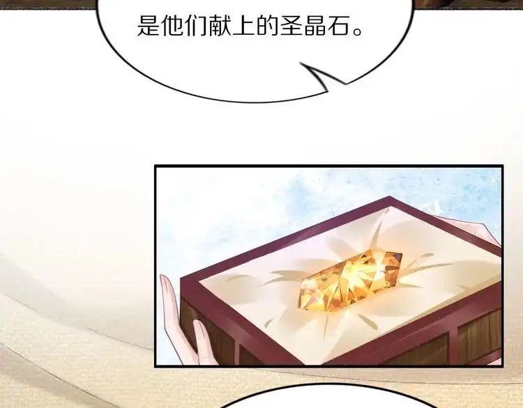 《一生一世笑苍穹》第101话 每次洗澡都来人 第58页
