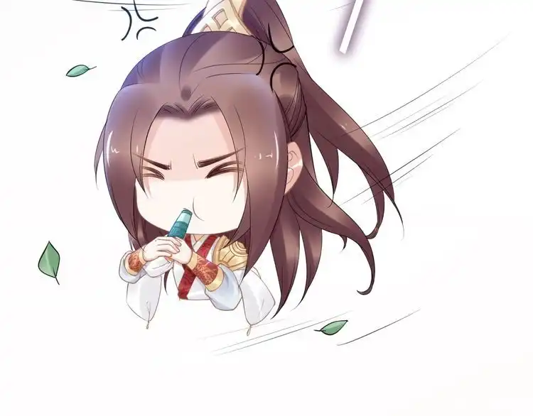 《一生一世笑苍穹》第101话 每次洗澡都来人 第18页