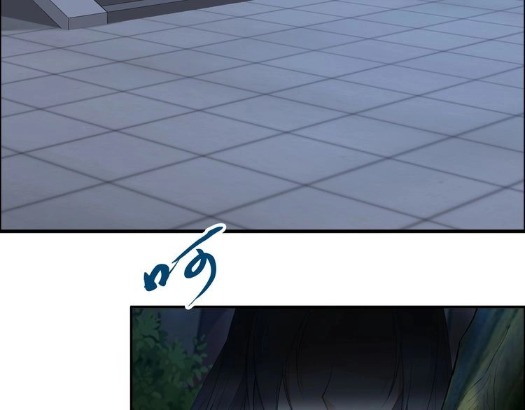 《一生一世笑苍穹》第101话 每次洗澡都来人 第54页