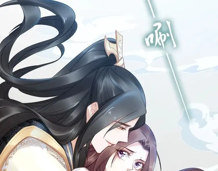 《一生一世笑苍穹》第101话 每次洗澡都来人 第35页
