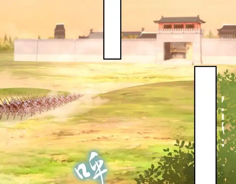《一生一世笑苍穹》第101话 每次洗澡都来人 第23页