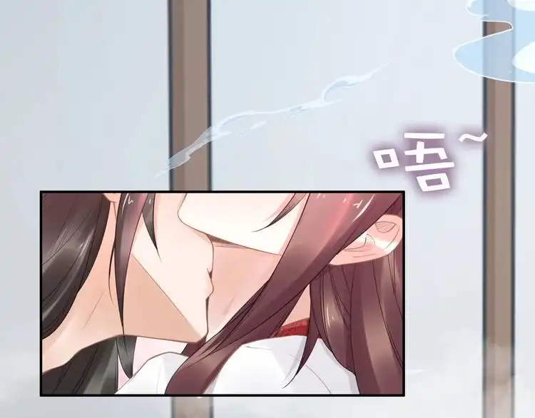 《一生一世笑苍穹》第101话 每次洗澡都来人 第39页